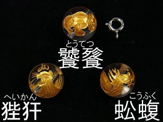 Golden! Nine Sons Of The Dragon Carving! Crystal AAA Round 8, 10, 12, 14, 16 mm 9pcs $15.99