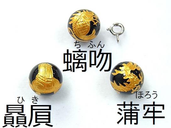 Golden! Nine Sons Of The Dragon Carving! Onyx AAA Round 8, 10, 12, 14, 16 mm 9pcs $15.99