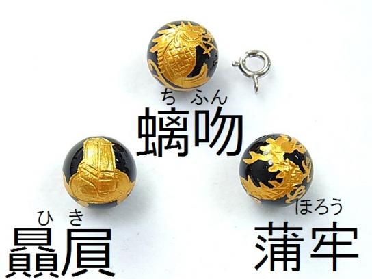 Golden! Nine Sons Of The Dragon Carving! Onyx AAA Round 8, 10, 12, 14, 16 mm 9pcs $15.99