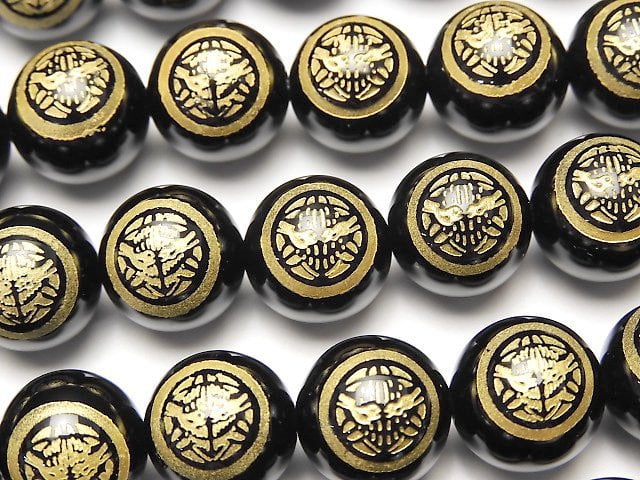 Onyx, Round Gemstone Beads
