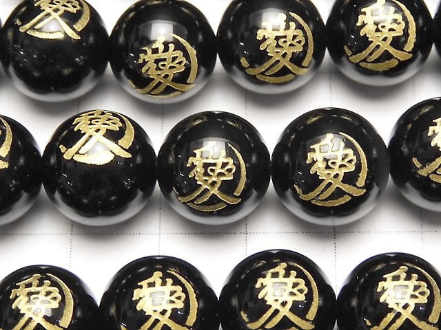 Golden! Naoe Kaneto (Ai) 's crest carving! Onyx AAA Round 10 mm, 12 mm 1/4 or 1strand