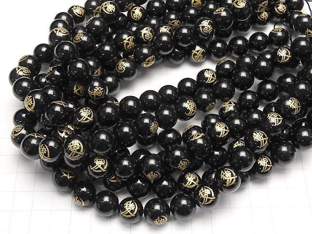 Golden! Naoe Kaneto (Ai) 's crest carving! Onyx AAA Round 10 mm, 12 mm 1/4 or 1strand