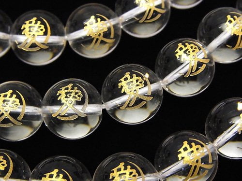 Crystal Quartz, Round Gemstone Beads