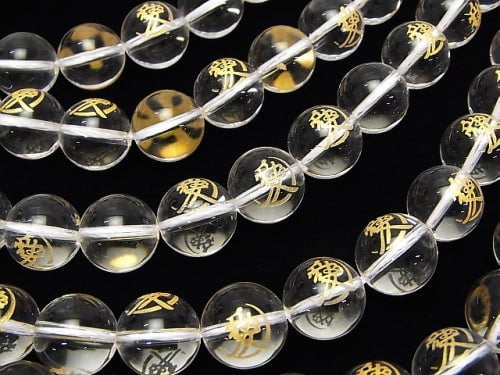 [Video] Crystal AAA Round 10 mm, 12 mm 1/4 or 1strand