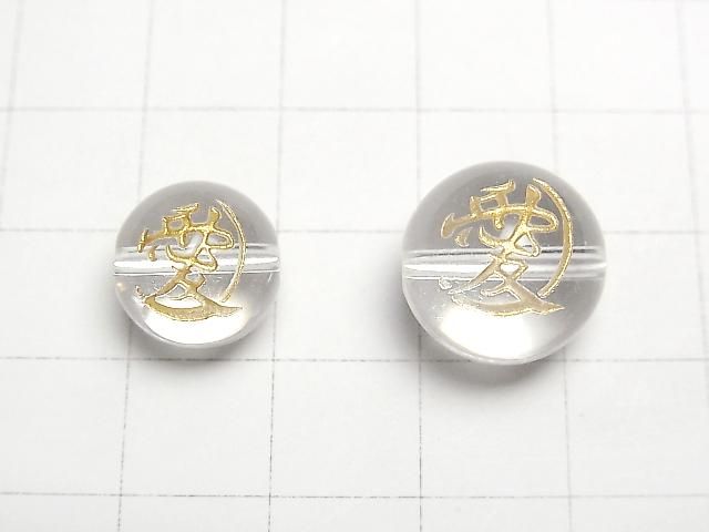 [Video] Gold! Carved Family Crests of Warring States Warlords! Crystal Round 12mm, 14mm [Naoe Kanetsugu, Ai] 3pcs