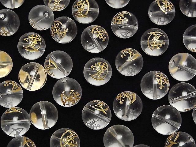[Video] Gold! Carved Family Crests of Warring States Warlords! Crystal Round 12mm, 14mm [Naoe Kanetsugu, Ai] 3pcs