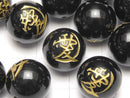 Gold! Carved Family Crests of Sengoku Warlords! Onyx Round 12mm, 14mm [Naoe Kanetsugu, Ai] 3pcs