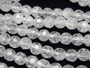 Cracked Crystal, Faceted Round Gemstone Beads
