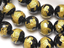 Carving, Onyx, Round Gemstone Beads
