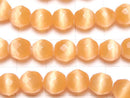 1strand $3.79! Light Orange Color Cat's Eye (Glass) 32 Faceted Round 8 mm 1strand beads (aprx.14 inch / 34 cm)