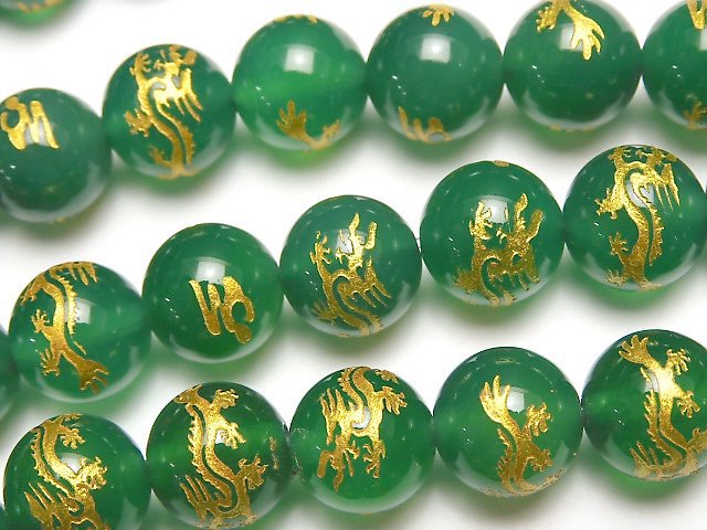 Carving, Onyx, Round Gemstone Beads