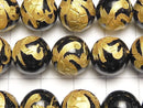 Gold! Turtle (Four Divine Beasts) Carving! Onyx AAA Round 10mm, 12mm, 14mm 1/4 or 1strand