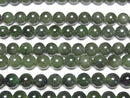 [Video] Russia Nephrite Jade AA++ Round 8mm half or 1strand beads (aprx.15inch/36cm)