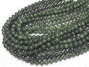 [Video] Russia Nephrite Jade AA++ Round 8mm half or 1strand beads (aprx.15inch/36cm)