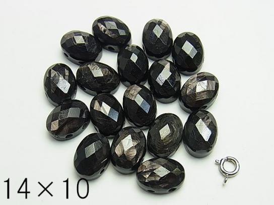 Hypersthene [two holes] Faceted Cabochon [14 x 10] [18 x 13] 2 pcs $3.79