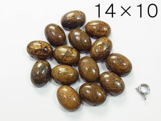 2 pcs $2.39 Bronzite [two holes] Cabochon [14 x 10] [18 x 13] 2 pcs