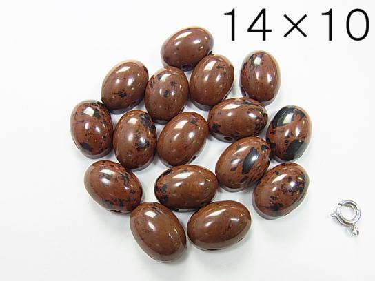 2pcs $1.79 Mahogany Obsidian [two holes] Oval Cabochon [14 x 10] [18 x 13] 2 pcs