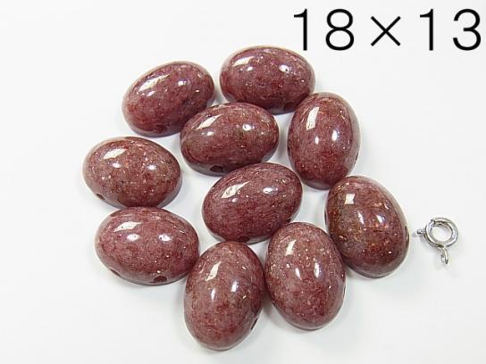 2 pcs $2.39 Moscovite [two holes] Cabochon [14 x 10] [18 x 13]