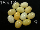 2pcs $1.79 Yellow Jade [Double Hole] Cabochon [14x10] [18x13] 2pcs