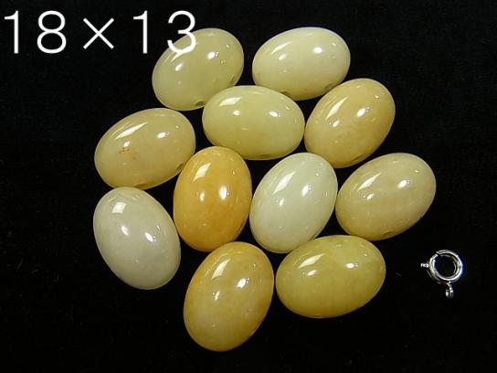 2pcs $1.79 Yellow Jade [Double Hole] Cabochon [14x10] [18x13] 2pcs