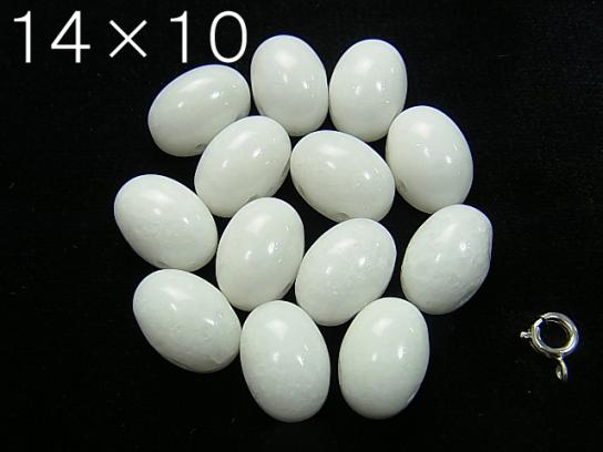 2pcs $1.79 White Jade [Double Hole] Oval Cabochon [14x10] [18x13] 2pcs