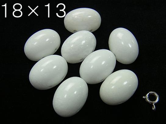 2pcs $1.79 White Jade [Double Hole] Oval Cabochon [14x10] [18x13] 2pcs