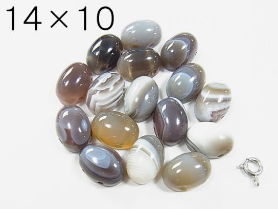 2pcs $2.39Botswana Agate [Two holes] Oval Cabochon [14x10] [18x13] 2pcs