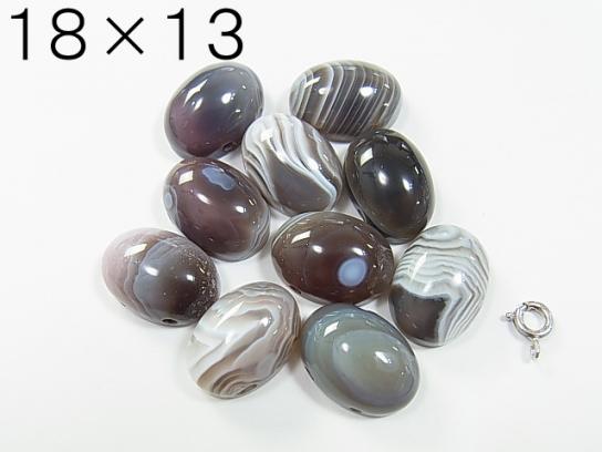 2pcs $2.39Botswana Agate [Two holes] Oval Cabochon [14x10] [18x13] 2pcs