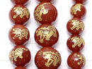 Golden! [Tiger] Carving! Red Agate Round 10 mm - 14 mm half or 1 strand