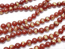 Golden! [Tiger] Carving! Red Agate Round 10 mm - 14 mm half or 1 strand