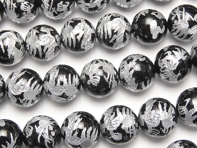 Carving, Onyx, Round Gemstone Beads