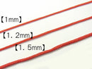 1roll $1.99! Nylon Cord Red [1.0mm] [1.2mm] [1.5mm] 1roll