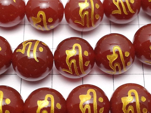 Golden! Krek (Sanskrit Characters) Carving! Red Agate Round 10 mm, 12 mm, 14 mm, 16 mm, NO. 1 half or 1 strand