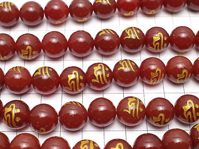 Golden! Krek (Sanskrit Characters) Carving! Red Agate Round 10 mm, 12 mm, 14 mm, 16 mm, NO. 1 half or 1 strand
