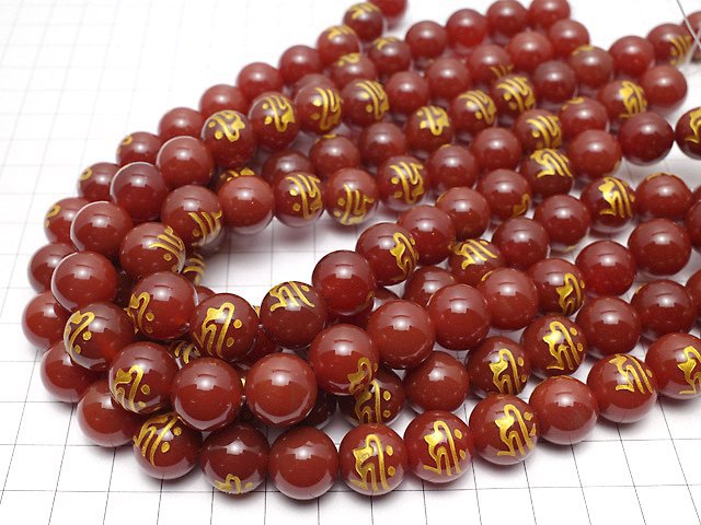 Golden! Krek (Sanskrit Characters) Carving! Red Agate Round 10 mm, 12 mm, 14 mm, 16 mm, NO. 1 half or 1 strand