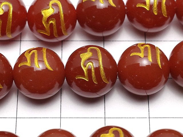 Golden! Krek (Sanskrit Characters) Carving! Red Agate Round, 10 mm, 12 mm, 14 mm, 16 mm NO. 2 half or 1 strand