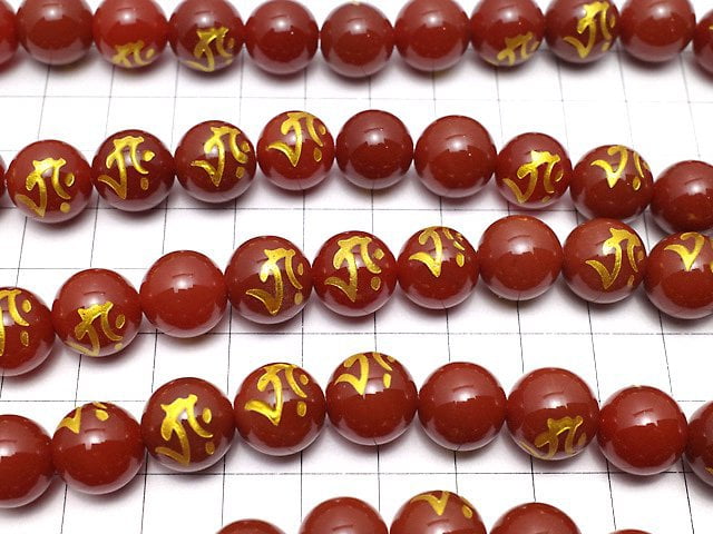 Golden! Tarak (Sanskrit Characters) sculpted! Red Agate Round, 10 mm, 12 mm, 14 mm, 16 mm half or 1 strand