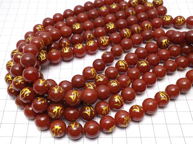 Golden! Tarak (Sanskrit Characters) sculpted! Red Agate Round, 10 mm, 12 mm, 14 mm, 16 mm half or 1 strand