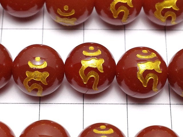 Golden! Karn (Sanskrit Characters) sculpted! Red Agate Round, 10 mm, 12 mm, 14 mm, 16 mm half or 1 strand