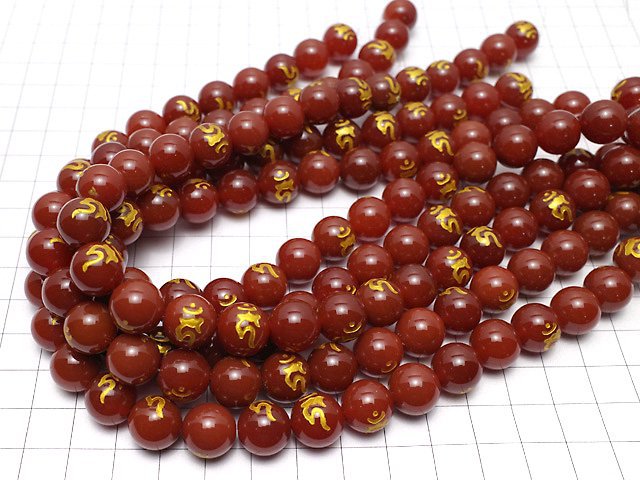 Golden! Karn (Sanskrit Characters) sculpted! Red Agate Round, 10 mm, 12 mm, 14 mm, 16 mm half or 1 strand