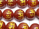 An (Sanskrit Characters) Carving! Red Agate Round, 10 mm, 12 mm, 14 mm, 16 mm half or 1 strand