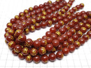 An (Sanskrit Characters) Carving! Red Agate Round, 10 mm, 12 mm, 14 mm, 16 mm half or 1 strand