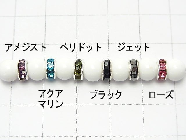 Preciosa Rondelle [11 colors x Silver] Flat 4,6,8, mm 10pcs