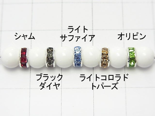 Preciosa Rondelle [11 colors x Silver] Flat 4,6,8, mm 10pcs