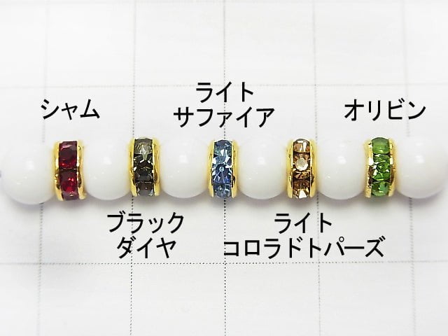 Preciosa Rondelle [11 Colors x Gold] Flat 4, 6, 8, mm 10 pcs