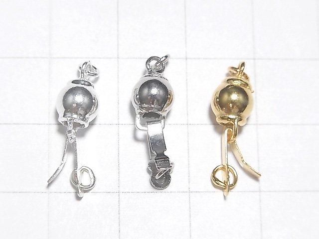 Silver925  Clasp  16x6x6mm [No coating ][Rhodium Plated ][18KGP] 1pc