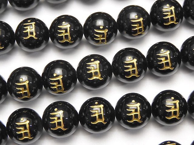 Carving, Onyx, Round Gemstone Beads