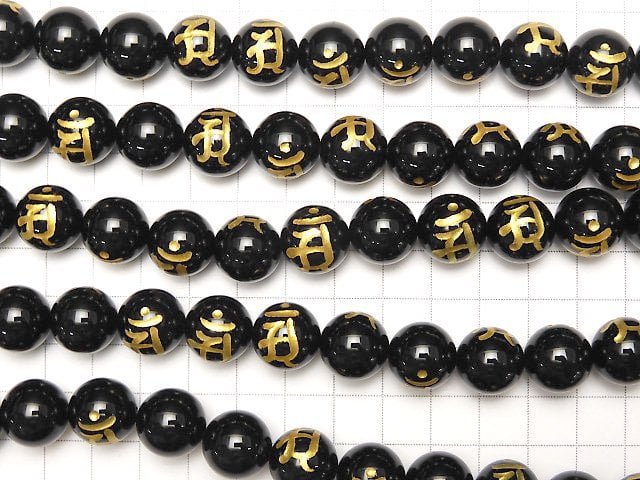 An (Sanskrit Characters) Carving! Onyx Round 8 mm, 10 mm, 12 mm, 14 mm, 16 mm half or 1 strand