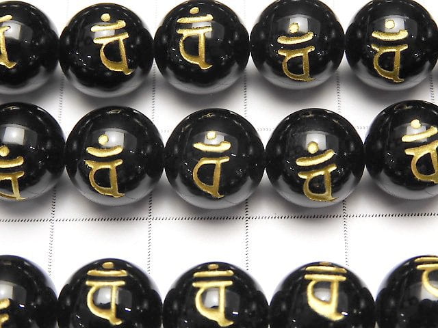 Gold! Ban (Sanskrit Characters) Carving! Onyx Round 8mm, 10mm, 12mm, 14mm, 16mm half or 1strand