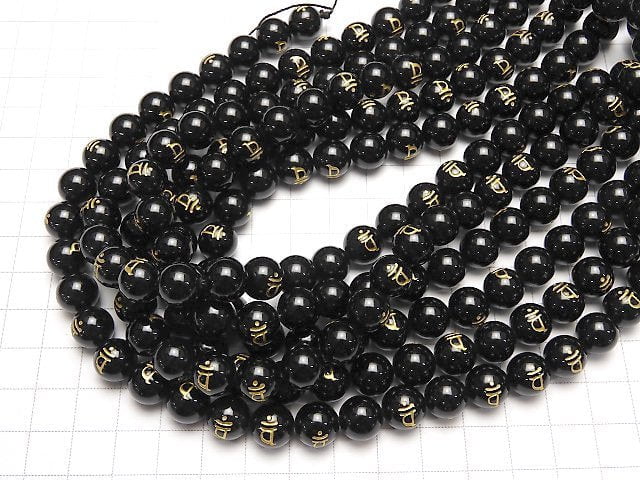 Gold! Ban (Sanskrit Characters) Carving! Onyx Round 8mm, 10mm, 12mm, 14mm, 16mm half or 1strand